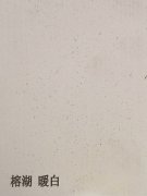 生态免漆板相比于其他板的好处