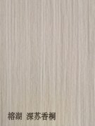 细木工板可应用于哪些领域|榕湖板材