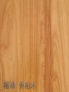 广西板材供应厂——装修须知晓八种板材