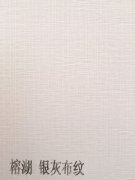 贵州榕湖板材供应厂家：细木工板可应用于哪些